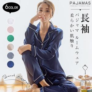 寝巻きのランキングtop100 人気売れ筋ランキング Yahoo ショッピング