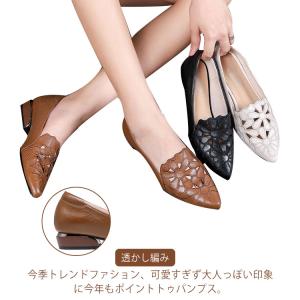 透かし編み パンプス ローヒール レディース 疲れない スリッポン 歩きやすい 痛くない ローヒールパンプス 走れる ポインテッドトゥ 通勤 ママ お｜leciel-st