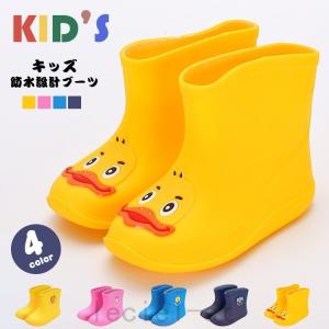 キッズ 長靴 レインブーツ レインシューズ 子供靴 男の子 女の子 ジュニア シンプル 14cm 15cm 16cm 17cm 18c