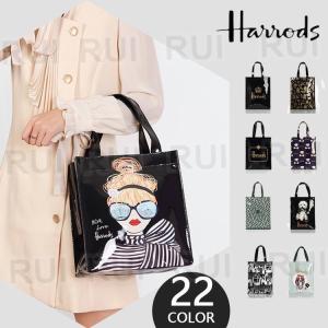 ハロッズHarrodsトートバッグ23柄SMサイズバッグHarrodstotebagおしゃれPVCプレゼント