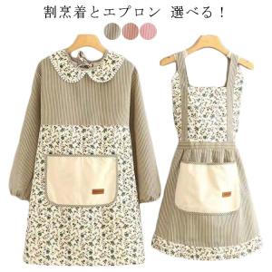 かわいい 可愛い 送料無料 割烹着 春 オシャ...の詳細画像5