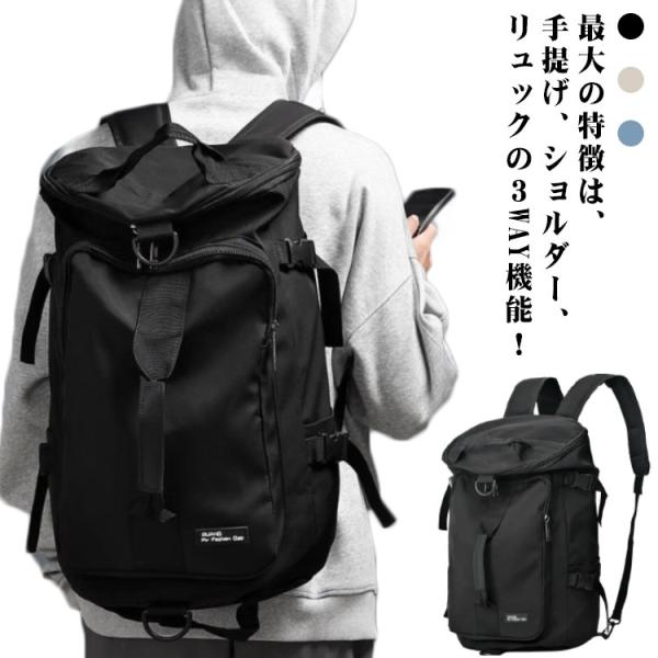 スポーツバッグ ジムバッグ リュック 大容量 ボストンバッグ ビジネスバッグ シューズ収納可能 軽量...