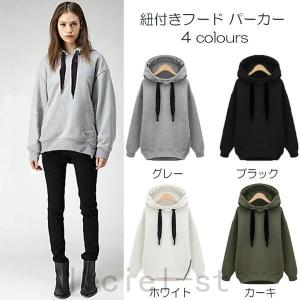 ファスナー付き トレーナー レディースパーカー の商品一覧 トップス ファッション 通販 Yahoo ショッピング