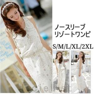 ハワイアン ワンピース ベアトップの商品一覧 通販 Yahoo ショッピング