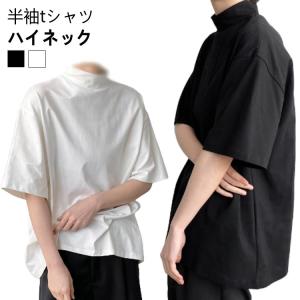 スポーツ カットソー ハイネック Tシャツ レディース 春夏 半袖tシャツ タートルネック 半袖シャツ トップス フィット 薄手 秋 夏 白 春 無地