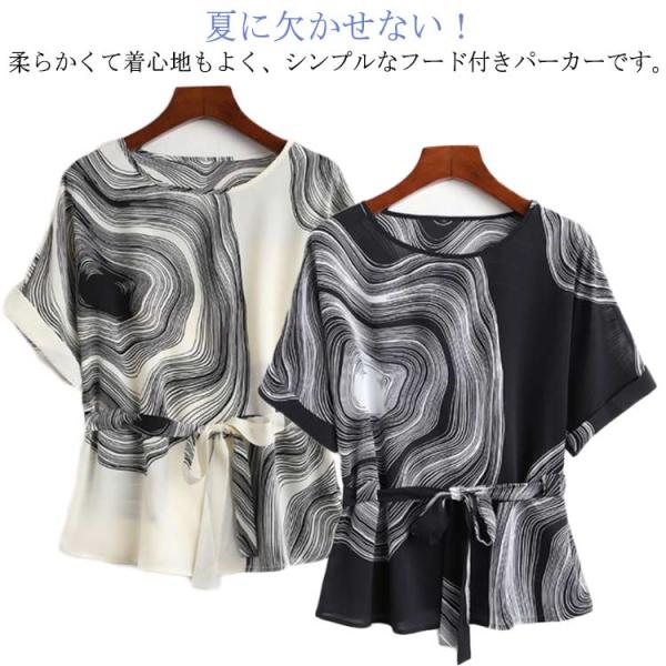 ブラウス tシャツ レディース 半袖 シフォンブラウス 通勤 春夏 ひんやり 着痩せ 半袖 トップス...