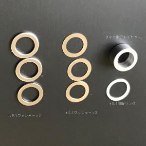 ZPI リブレ ハンドルノブ ダイワ用 アルミノブカラーΦ6 t3ミリ 1 ZPI リブレ ハンドルノブ ダイワ用 アルミノブカラーΦ6 t3ミリ 1