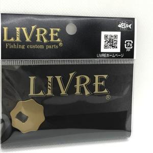 Livre リブレ センターナットライト / センターナットライトB （ BJ