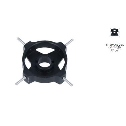 4ポイントブレーキ　Ambassadeur 2500C/SX Hi-speed用　4P-BRAKE-...