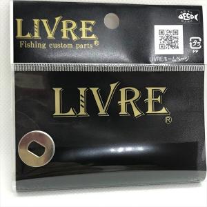 livre　リブレ　SB　BJ　クランク　ハンドル調整用　SUS　ワッシャー Φ17　カスタムリール　Livre　チューニングパーツ｜leciel-style