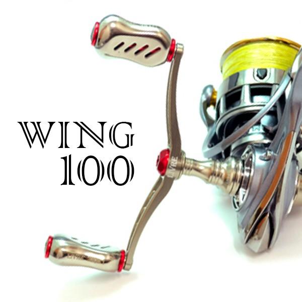WING 100 LIVRE リブレ　ウイング100 シマノ  送料無料　リールカスタム　ステラ　イ...