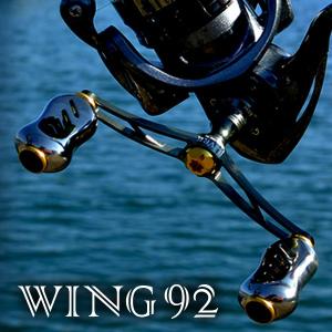 リブレ WING 80 ダブルハンドル Amazon | リブレ ウイング ダブルハンドル 92mm フォルテノブ