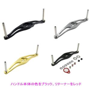 カケヅカデザインワークス]シマノ用 オフセットクラッチ(14-15