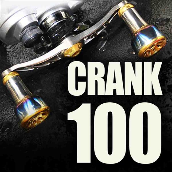 CRANK100　LIVRE リブレ クランク100　リブレ　メガテック　ベイトハンドル　イージーカ...