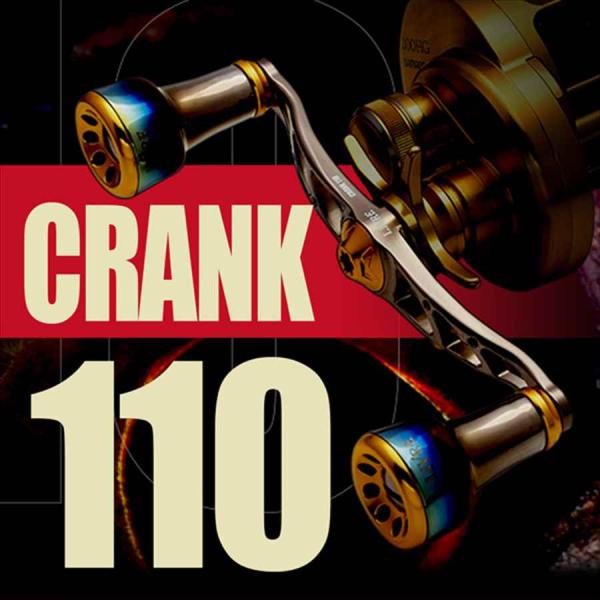 CRANK110 クランク110 ハンドル LIVRE リブレハンドル　バス　シーバス　ソルト対応　...