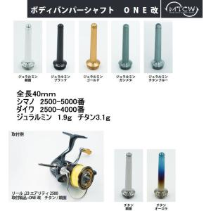 ZPI B品 アウトレット リールスタンド ライト RSL01 廃盤在庫 シマノ