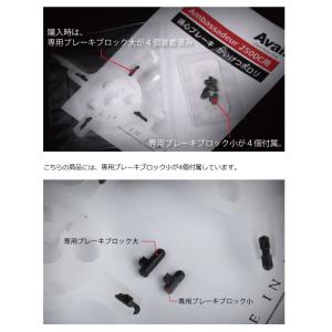 Avail Ambassadeur 2500C...の詳細画像4