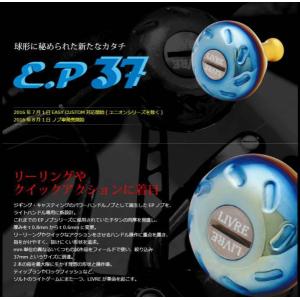 Bプロジェクト PT35B Livre リブレハンドルノブ 1個 ブラック