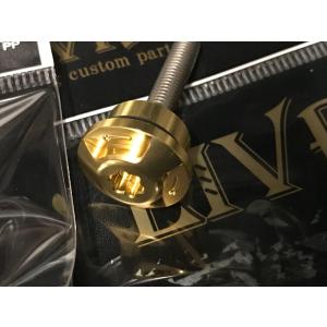 livre リブレ パワー88/98 スピニング スカートボルト ハンドル