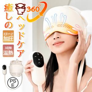モンデール ヘッドスパ HS1 専用ケース付 ヘッドマッサージ 頭皮 モンデール ヘッドスパ HS1 専用ケース付 ヘッドマッサージ 頭皮