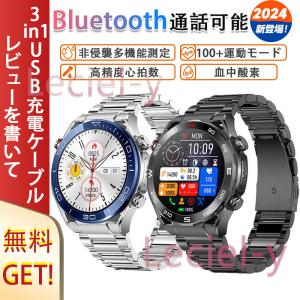 即納 2025最新「血圧測定」スマートウォッチ 通話機能付き 心電図 心拍数 体温 血中酸素 カロリー 睡眠管理 日本製センサー 敬老の日