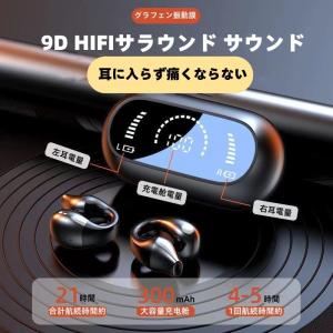 骨伝導イヤホン ワイヤレス イヤホン Bluetooth スポーツイヤホン 大容量350mah 最大36h再生 ブルートゥース イヤホン Hi-fi 超軽量 おしゃれ 耳掛け式｜leciel-y