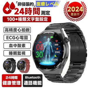スマートウォッチ 血糖値【ワイヤレス充電】 ECG心電図 日本製センサー 血圧測定  24時間体温 心拍 血中酸素 着信拒否 健康管理 日本語対応 プレゼント 敬老の日