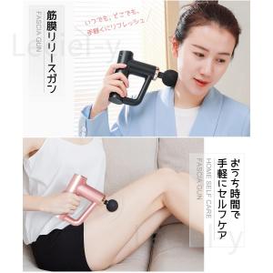 2025新型 電動筋膜マッサージ器 筋膜リリー...の詳細画像1