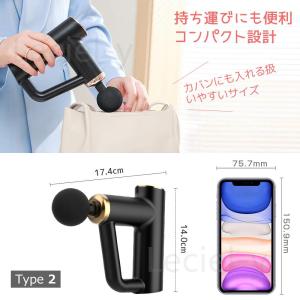 2025新型 電動筋膜マッサージ器 筋膜リリー...の詳細画像4