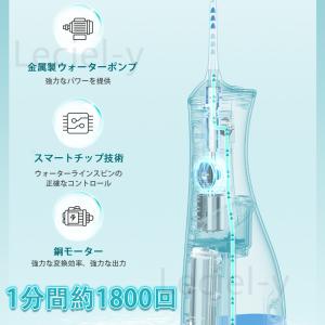 <限定ノズル無料GET>口腔洗浄器...の詳細画像3