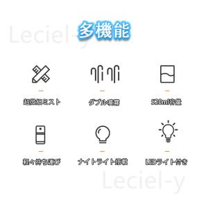 加湿器 大容量 超音波式 卓上 ライトナイト ...の詳細画像1