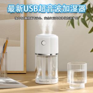 加湿器 大容量 超音波式 卓上 ライトナイト ...の詳細画像2