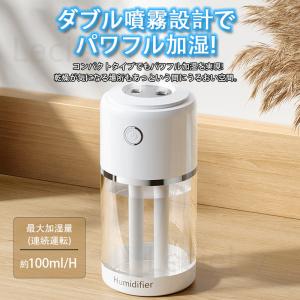 加湿器 大容量 超音波式 卓上 ライトナイト ...の詳細画像4