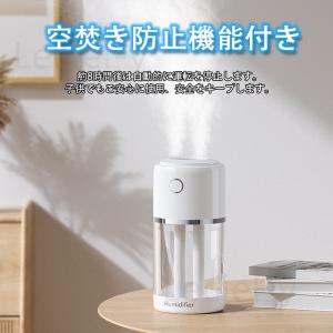 加湿器 大容量 超音波式 卓上 ライトナイト ...の詳細画像5