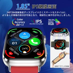 2025最新「血糖値健康測定」スマートウォッチ...の詳細画像2
