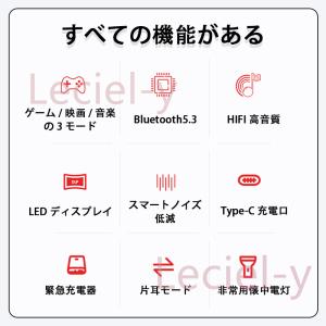 ワイヤレスイヤホン bluetooth5.3 ...の詳細画像1