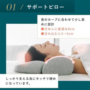 ホッとする枕 枕 ピロー 首 肩 温まる 温め...の詳細画像4