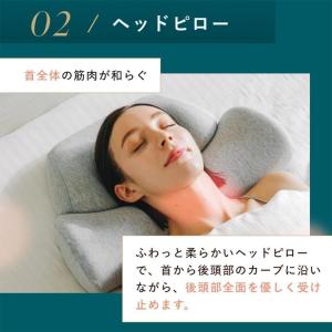 ホッとする枕 枕 ピロー 首 肩 温まる 温め...の詳細画像5
