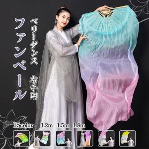 ベリーダンスファンベール ファンベール 左手用