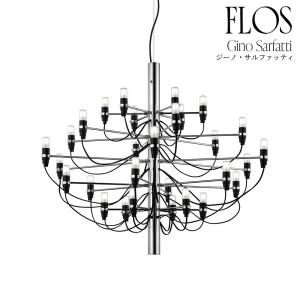 FLOS(フロス) 2097/30 ペンダントライト ジーノ・サルファッティ｜lecielweb