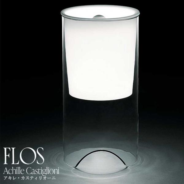 FLOS(フロス) AOY テーブルライト アキレ・カスティリオーニ