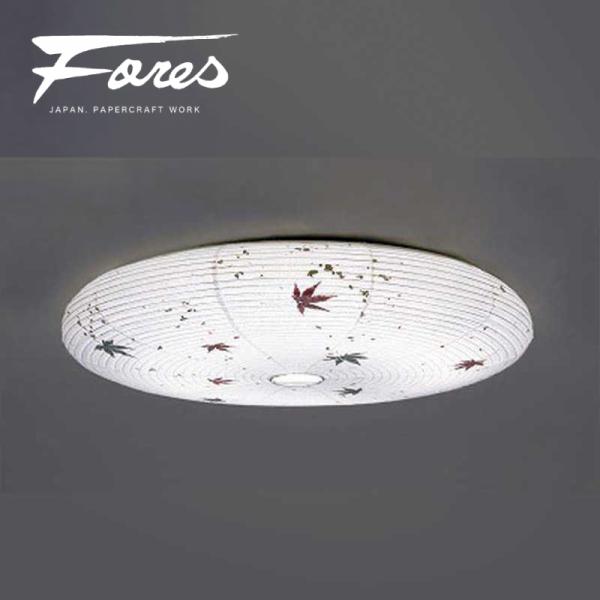 岐阜提灯発祥の地美濃で一貫生産　CL-301 和紙シーリングライト もみじ・金粉入紙 特選美濃和紙照...