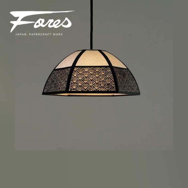 岐阜提灯発祥の地美濃で一貫生産　KURA-11 手漉きレース和紙ペンダントライト 蔵KURA