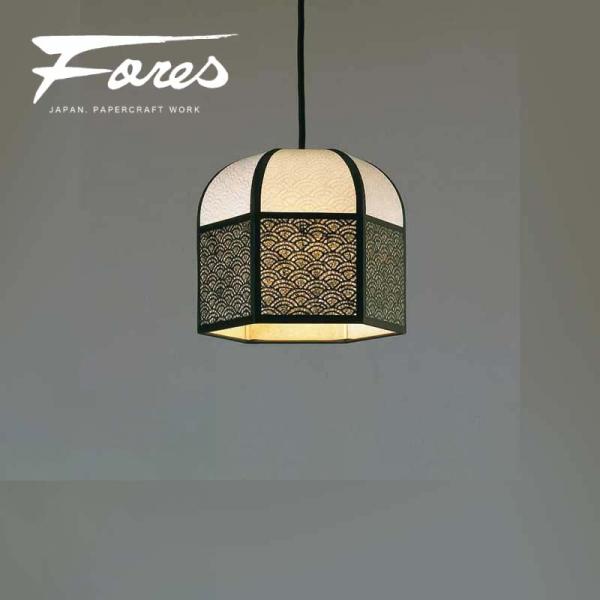 岐阜提灯発祥の地美濃で一貫生産　KURA-12 手漉きレース和紙ペンダントライト 蔵KURA