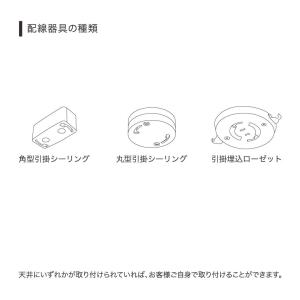北欧照明 LE KLINT (レ・クリント) ...の詳細画像5