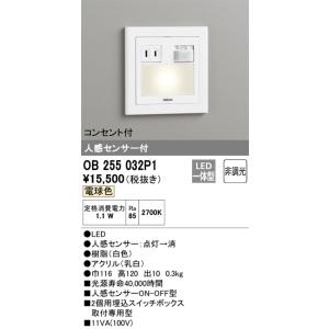 三菱電機（MITSUBISHI ELECTRIC） 表示板＋本体セット KSH20162 1EL+S2