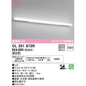【大幅値下げ第3弾】ODELIC オーデリック 照明 OB 255 365LR Amazon.co.jp : オーデリック 和照明 ブラケットライト