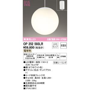 ODELIC（オーデリック） オーデリック照明器具 ベースライト 一般形