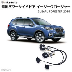 Ironshop Subaru サイドドアイージークロージャー Yahoo ショッピング