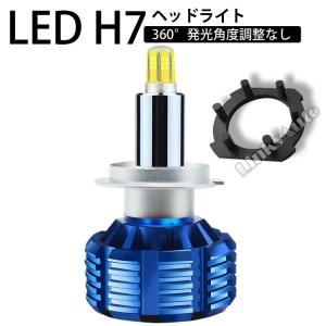 360度全面発光 LED H7 ヘッドライト バイク用 SUZUKI スズキ GSX-S1000F GT79A 2015〜2016  1灯 blue Linksauto